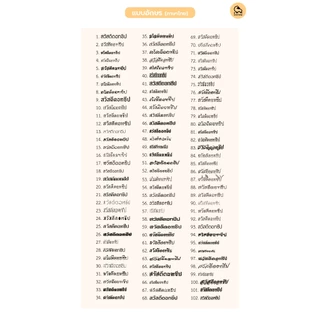 Dotsheep ป้ายชื่อตั้งโต๊ะ สวยๆ ป้ายชื่อไม้ตั้งโต๊ะ ป้ายชื่อครู ตำแหน่ง ข้าราชการครู / มีลายให้เลือก