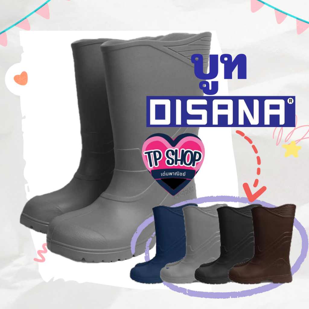 บูทเบาDISANA เบาสบายราคาถูก ไม่หนัก น้ำหนักเบา ใส่สบายไม่เมื่อยเท้า เหมาะกับงานกิจกรรมทั่วไป  สวน นา