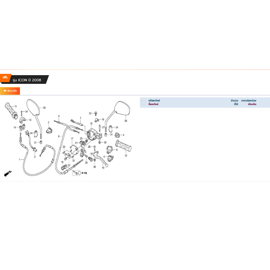 35180-KVB-851/แตร/35200-KVB-851/ไฟเลี้ยว