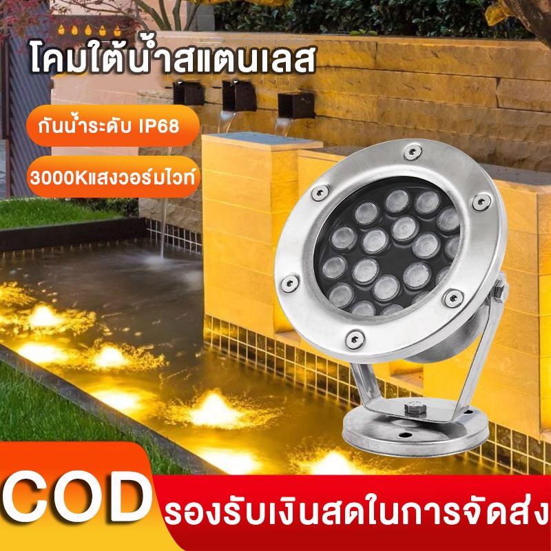 TOPZZC ไฟใต้น้ำ led ไฟสระว่ายน้ำไฟน้ำพุใช้หม้อแปลง 24w. 18w. 12w. 9w. 6w ไฟใต้น้ํา12v ไฟใต้น้ำบ่อปลา