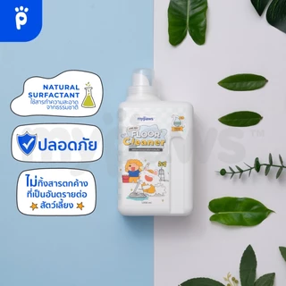 My Paws น้ำยาถูพื้น สำหรับสัตว์เลี้ยง น้ำยาเช็ดพื้น ทำความสะอาด Floor Cleaner สารสกัดจากธรรมชาติ ขนาด 0.5L-1L