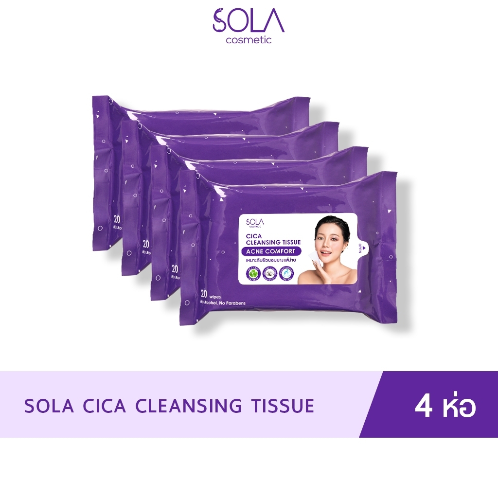 Sola [แพ็ค4] -คลีนซิ่งทิชชู่ Cleansing tissue