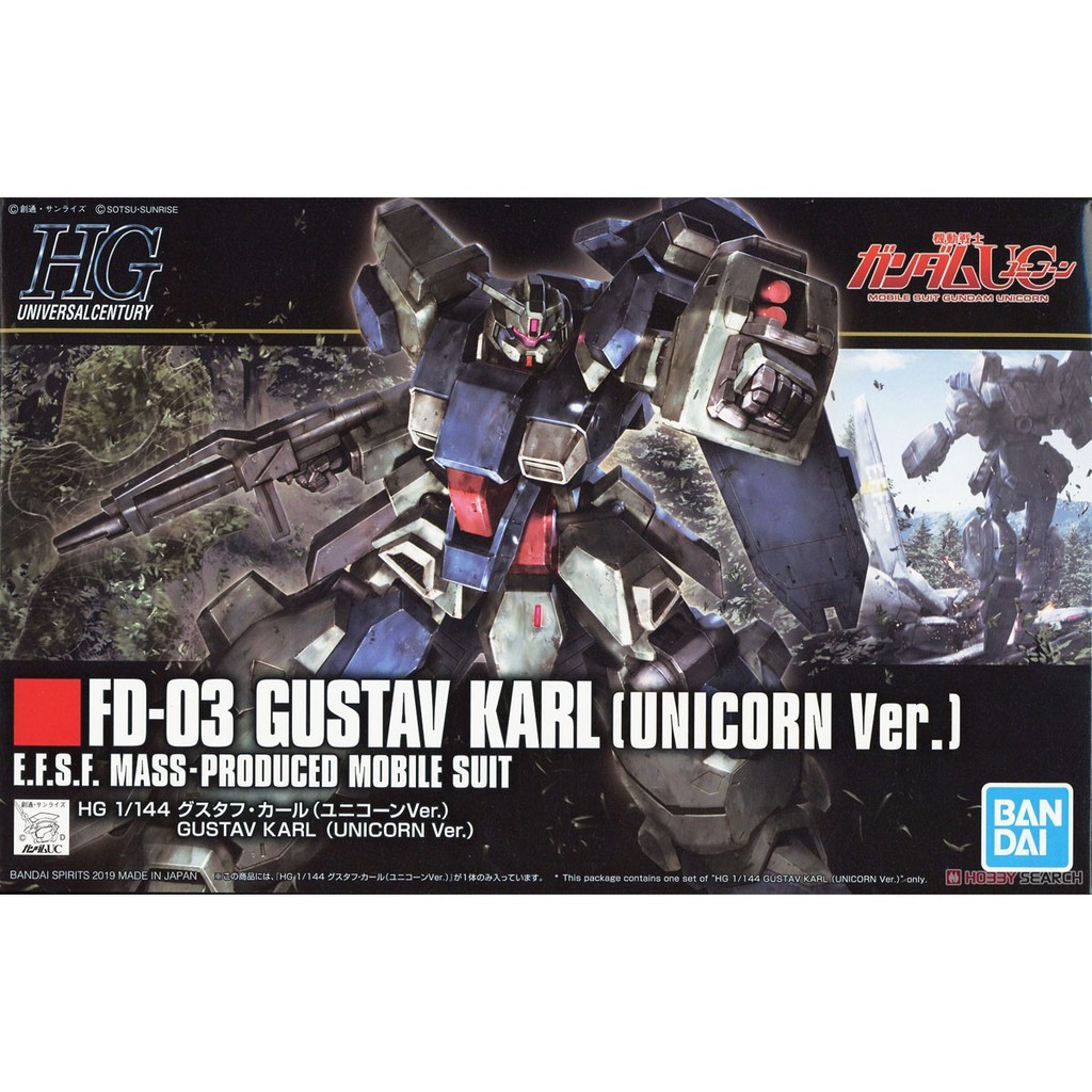 (พร้อมส่ง) HGUC 1/144 Gustav Karl (Unicorn Ver.)