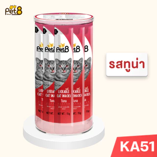 PET8 ขนมแมวเลีย กระปุก 36 ซอง สุดคุ้ม ครีมแมวเลียราคาประหยัด
