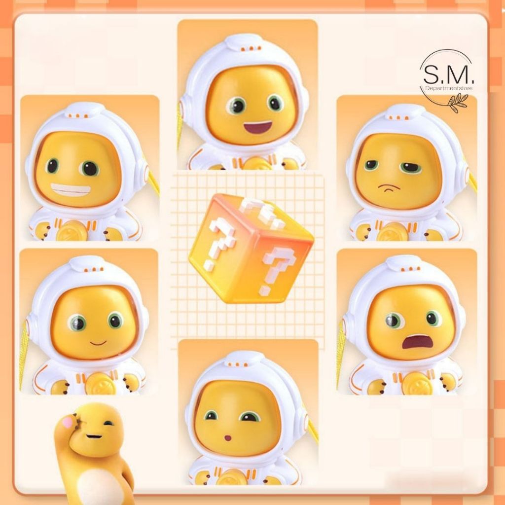 SM.มังกรนมเปลี่ยนหน้า  พวงกุญแจ มนุษย์อวกาศ ตุ๊กตาเปลี่ยนหน้า น่ารัก