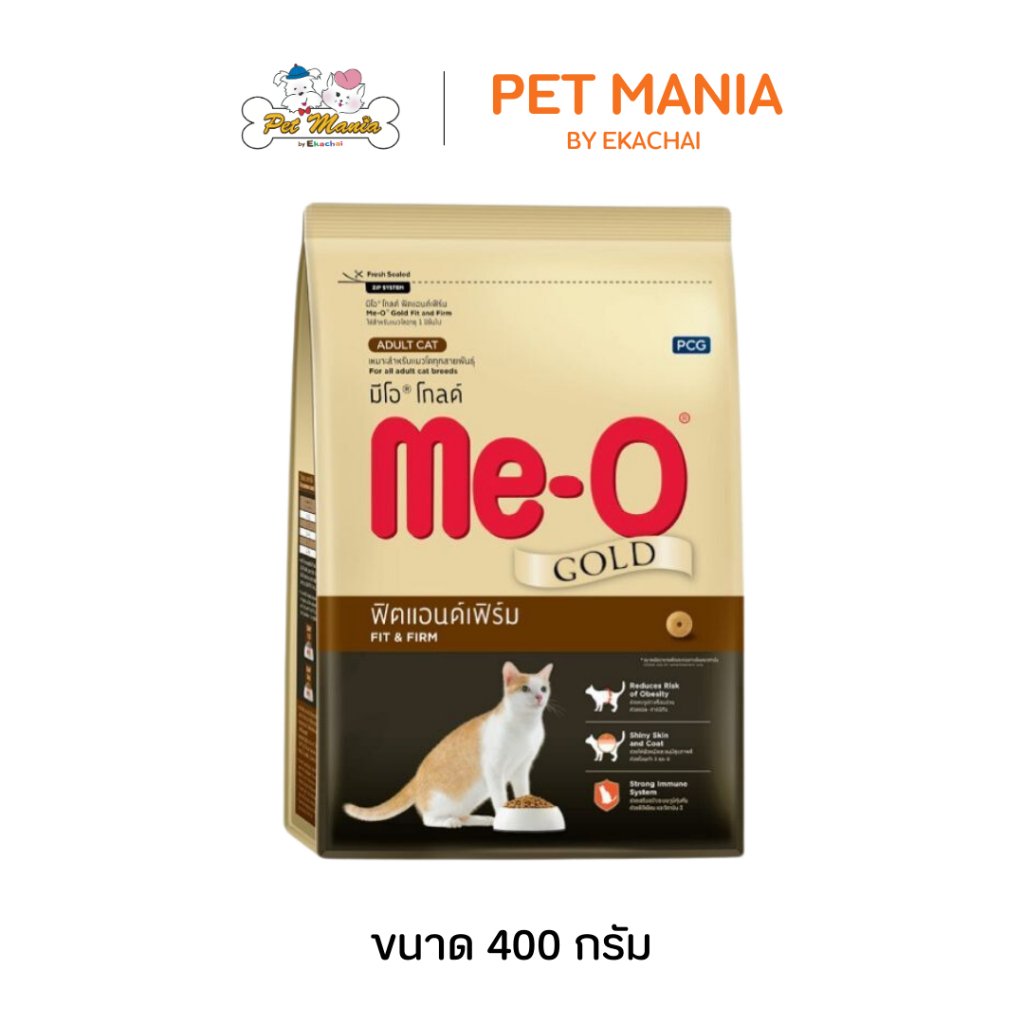 Me-o Gold Fit&Firm Cat 400g. สูตรฟิตแอนด์เฟิร์ม