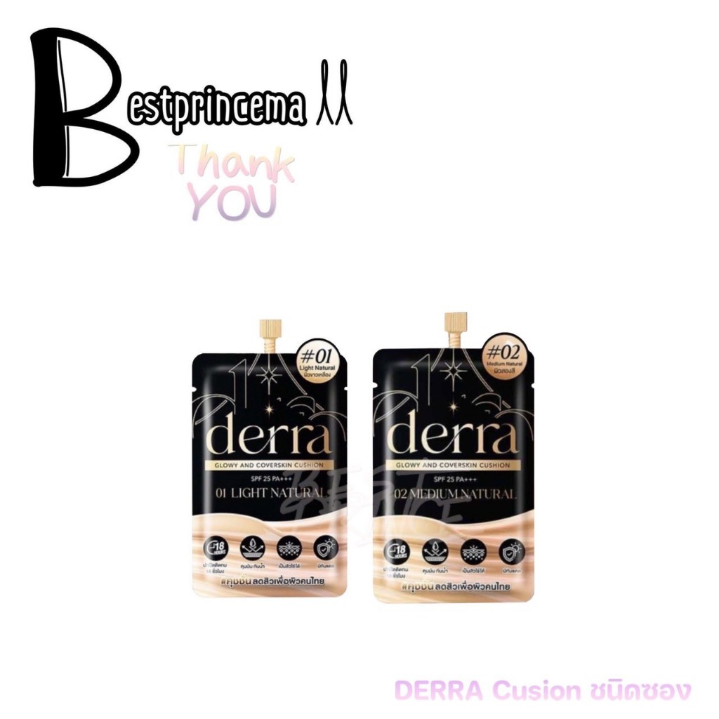 **1 ซอง** Derra cushion คุชชั่นเกาหลี คุชชั่นเดอร์ร่า คุมมัน กันน้ำ กันเหงื่อ ปริมาณ 4 g.