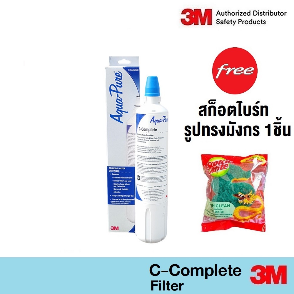 3M ไส้กรองน้ำสำหรับ รุ่น ติดตั้งง่าย, ตั้งโต๊ะ (C-complete) DIY305