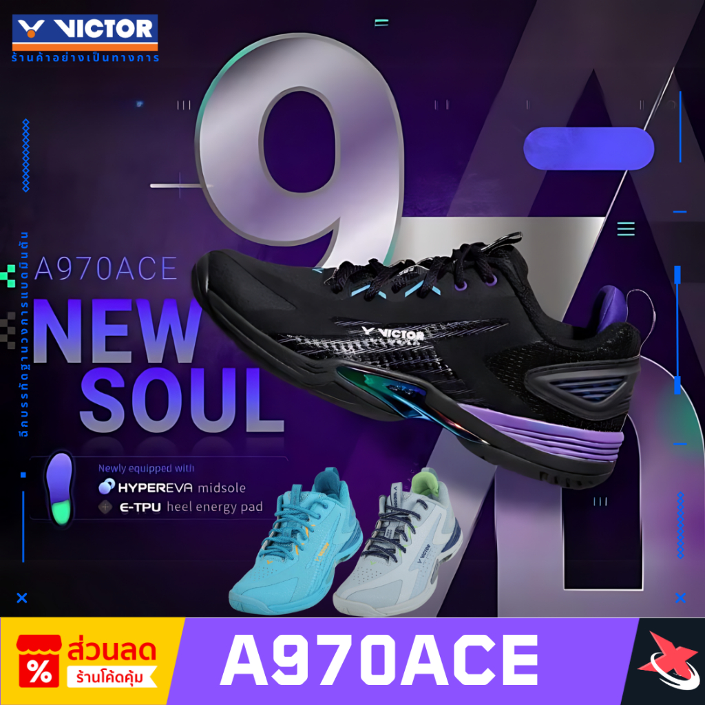 VICTOR รองเท้ากีฬาแบดมินตัน รุ่น A970ACE [U-SHAPE 2.5 ]