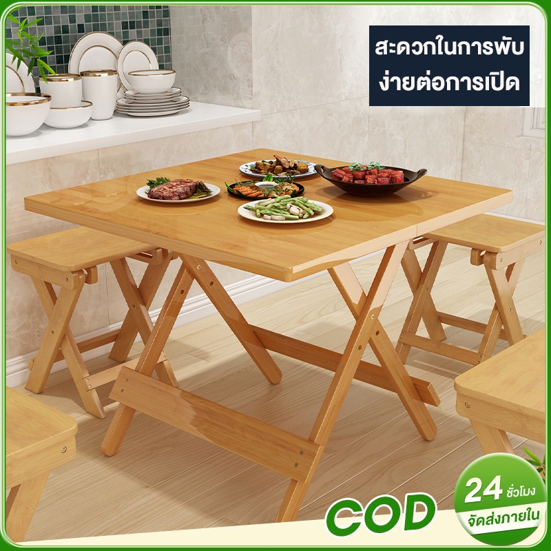 โต๊ะไม้พับได้ โต๊ะอเนกประสงค์ โต๊ะกับข้าว โต๊ะประหยัดพื้นที่ ไม่ต้องประกอบ รับน้ำหนักได้มาก สำหรับทุกสถานที่ใช้งาน