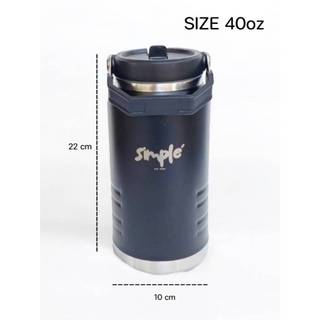 SIMPLE Cylinder Tank 40oz กระบอกน้ำ เก็บความเย็น ทรงแทงค์ 1.2 ลิตร
