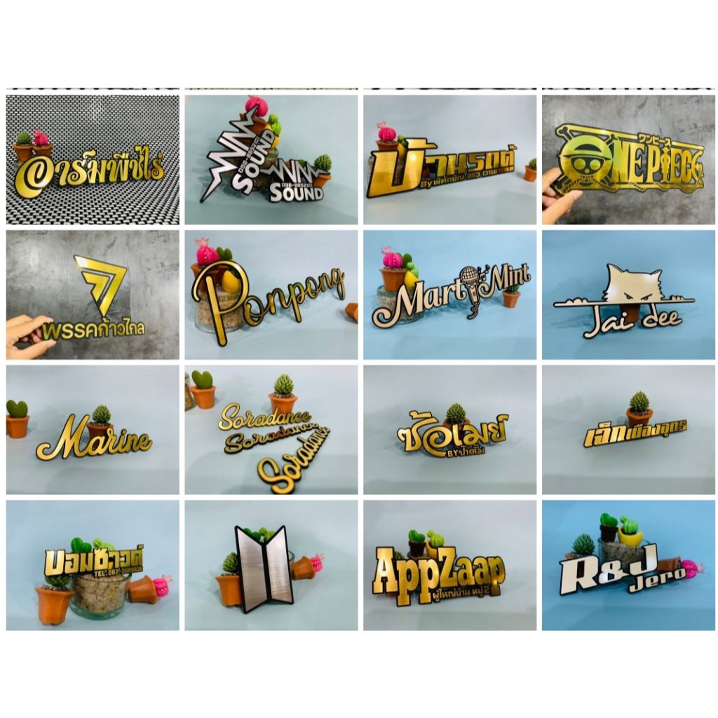 ((งานตามสั่ง)) โลโก้ติดหน้าตู้ลำโพง อุปกรณ์สำหรับตกแต่ง งานไอวาย บลูทูธดีไอวาย diy (((แจ้งใน แชท/inbox ได้เลย))) - รูปที่ 4