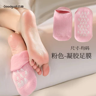 พร้อมส่ง🐡ถุงเท้ามาร์ค สปาเท้า ใช้ได้หลายครั้ง มีปุ่มกันลื่น ถุงมือ ไซต์35-40