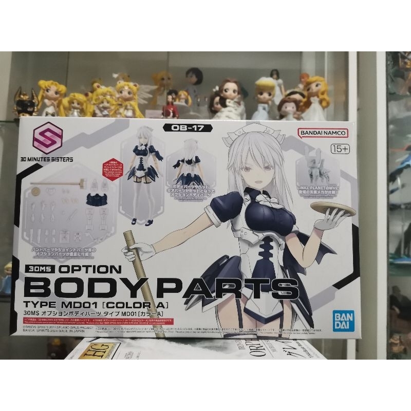 🇹🇭พร้อมส่ง 30MS Optional Body Parts Type MD01 [Color A]