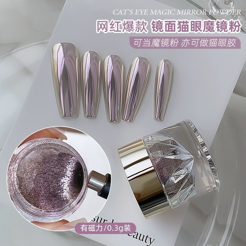 [2in1] 3D Cat eye ผงแม่เหล็กแคทอาย เอฟเฟกต์กระจกโครเมียม กากเพชรสำหรับเจลใช้ขัดเงาเล็บ ดีไซน์เม็ดสีสวย เงาๆ
