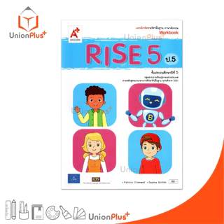 NEW แบบฝึกหัด รายวิชาพื้นฐาน ภาษาอังกฤษ Rise ป.5 Workbook อจท. A+ อักษรเจริญทัศน์ #8858649150769