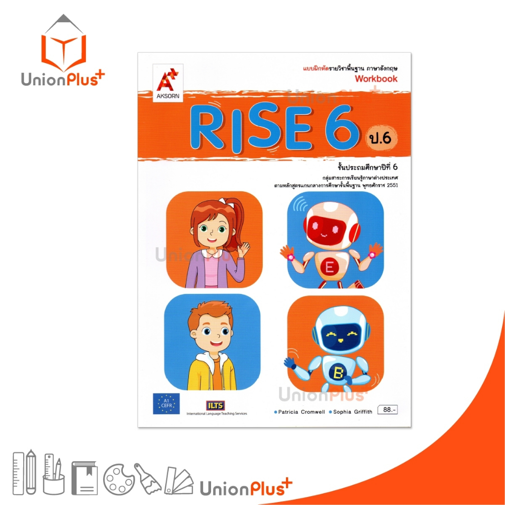 NEW แบบฝึกหัด รายวิชาพื้นฐาน ภาษาอังกฤษ Rise ป.6 Workbook อจท. A+ อักษรเจริญทัศน์ #8858649150776