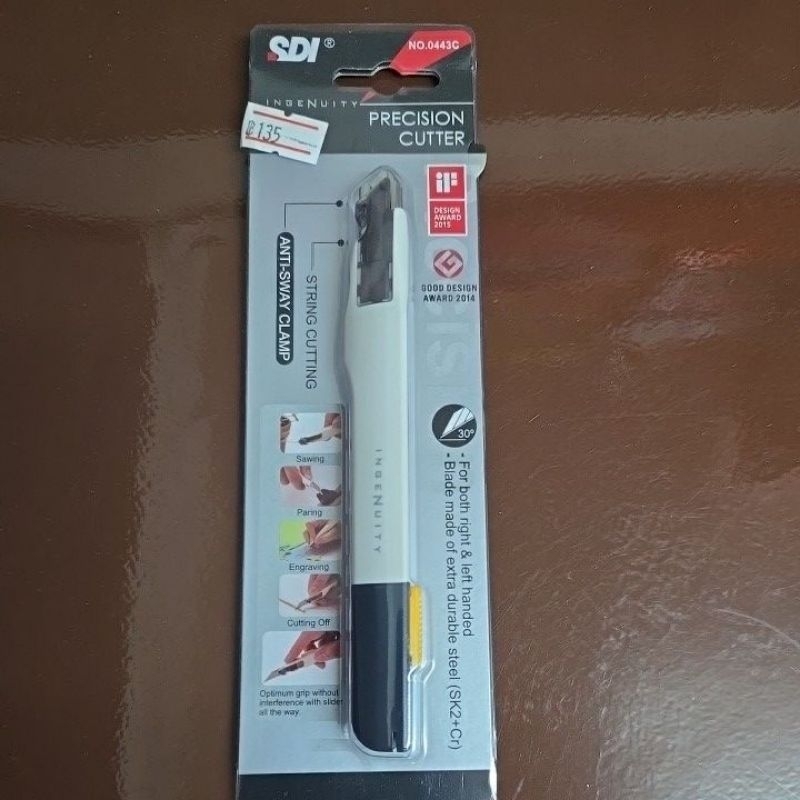 sdi คัตเตอร์ รุ่น 0443c