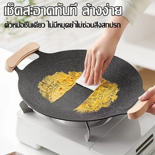 YAMI กระทะปิ้งย่าง ถาดปิ้งย่าง กระทะปิ้งย่างเกาหลี ถาดอบมัลติฟังก์ชั่น กระทะปิ้งย่างสไตล์เกาหลี กระทะเคลือบหินอ่อน