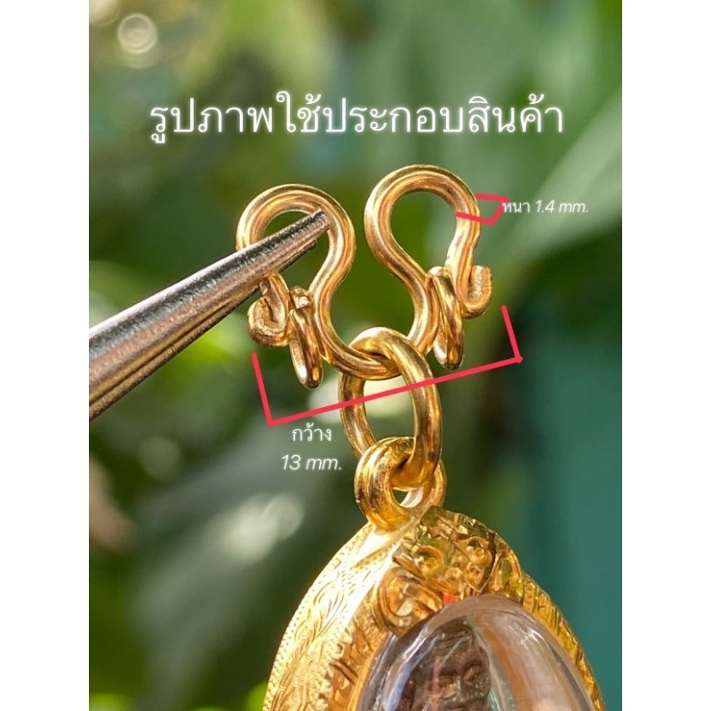 ยูสร้อยพระ ตะขอสแตนเลสเซอร์ พร้อมห่วง สแตนเลสแท้ ไม่ดำ ไม่เป็นสนิม
