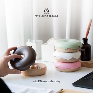 Pana Objects Bruno: Doughnut Storage Box กล่อง Doughnut ไม้สุดน่ารัก
