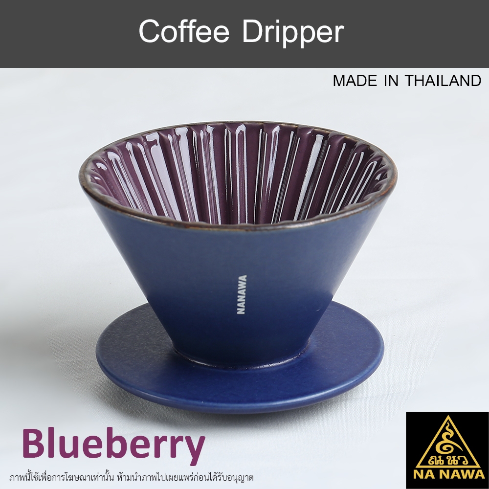 NA NAWA Ceramic Coffee Dripper T350V2-BLUEBERRY