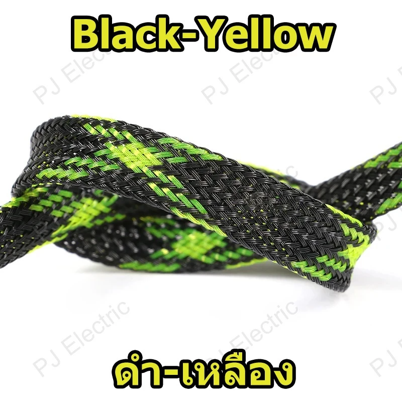 สายถักหุ้มสายไฟ ขนาด 2/4/6/8/10/12/15/20/25 มม ยาว 1 เมตร thumbnail 6