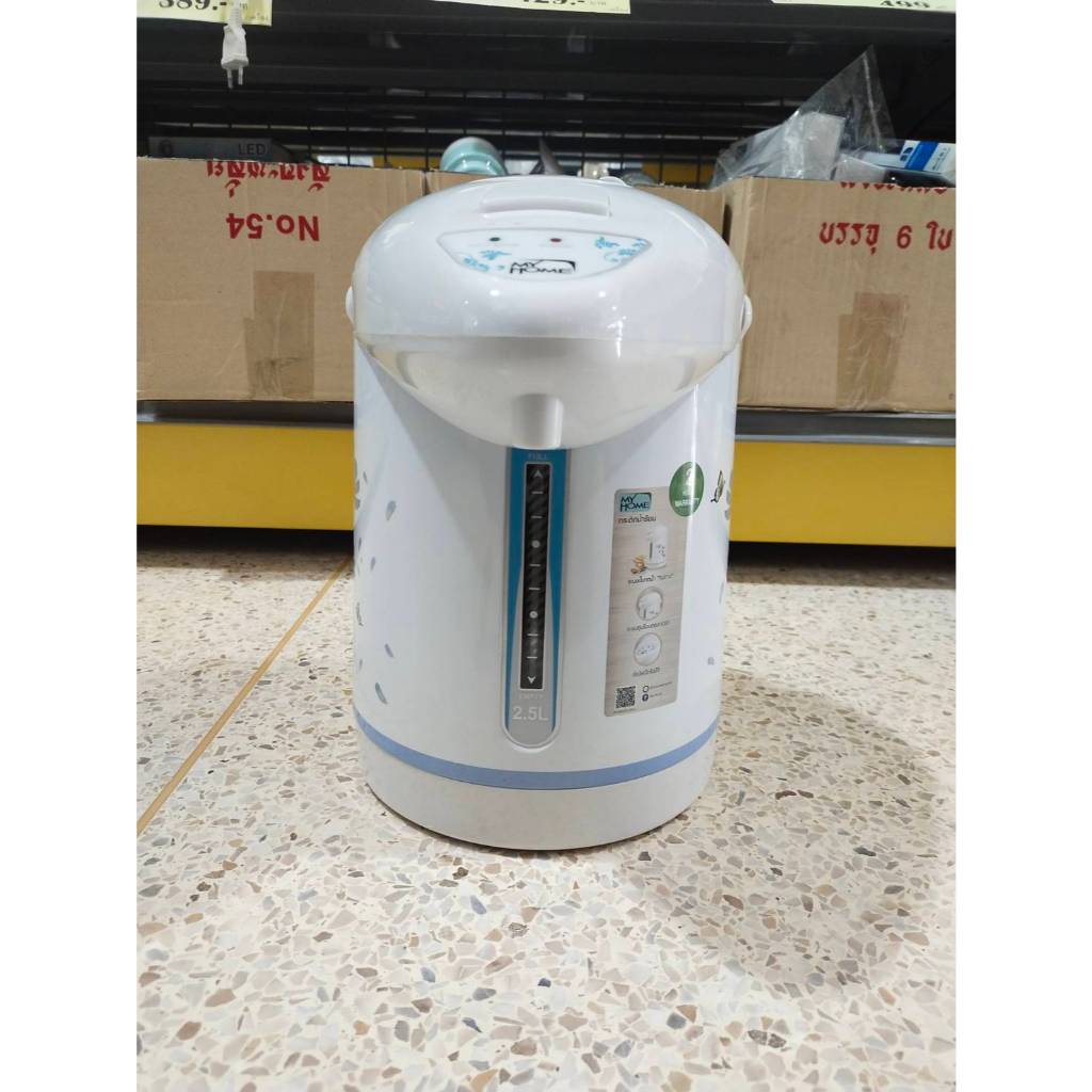 กาน้ำร้อนไฟฟ้าหัวแบน MYHOME