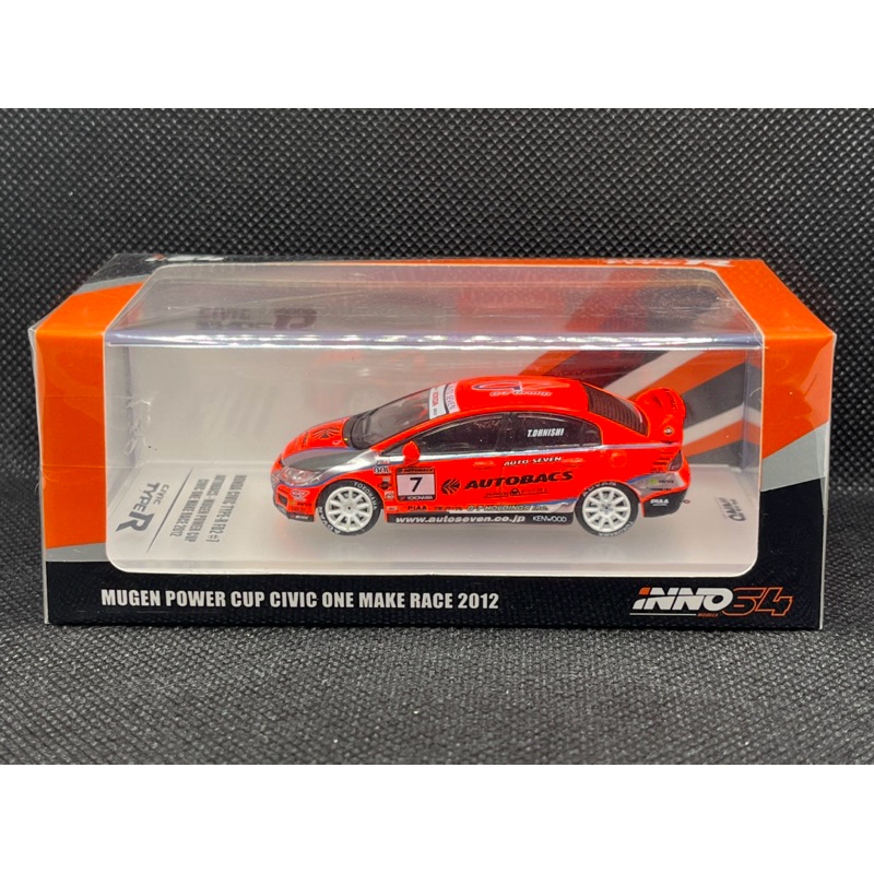 Honda Civic FD2 Mugen Power Cup 1/64 inno64