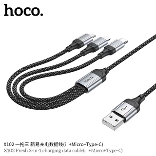 สายชาร์จ HOCO X102 3in1 สายชาร์จ 3 หัว สำหรับ iOS/Micro/Type-C จ่ายไฟ 2.4A สายชาร์จยาว 1 เมตร