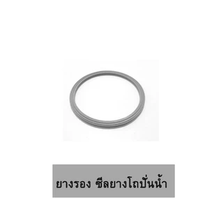 SHARP อะไหล่เครื่องปั่น ของแท้ รุ่น EM-ICE POWER