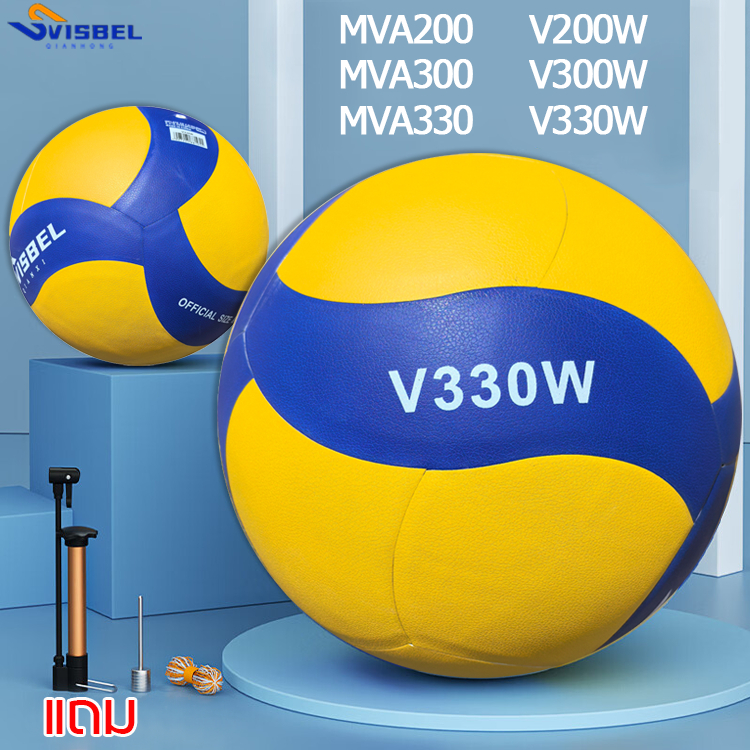 [ของแท้ 100%] นุ่ม ไม่เจ็บมือ ลูกวอลเล่ย์บอล V200W V300W V330W MVA200 MVA300 MVA330 หนังPU นุ่ม