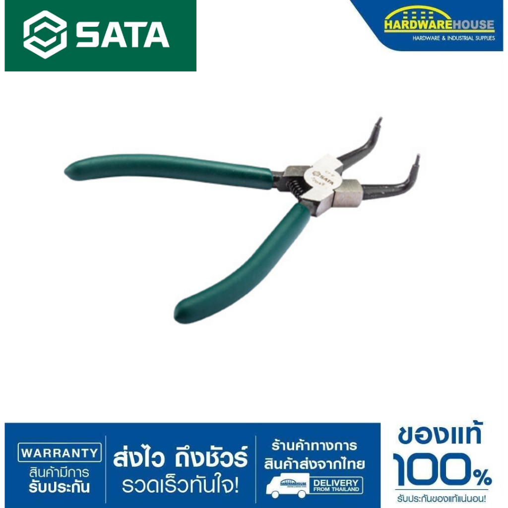 SATAคีมหนีบแหวนปากงอ 7" 72042 SATA USA