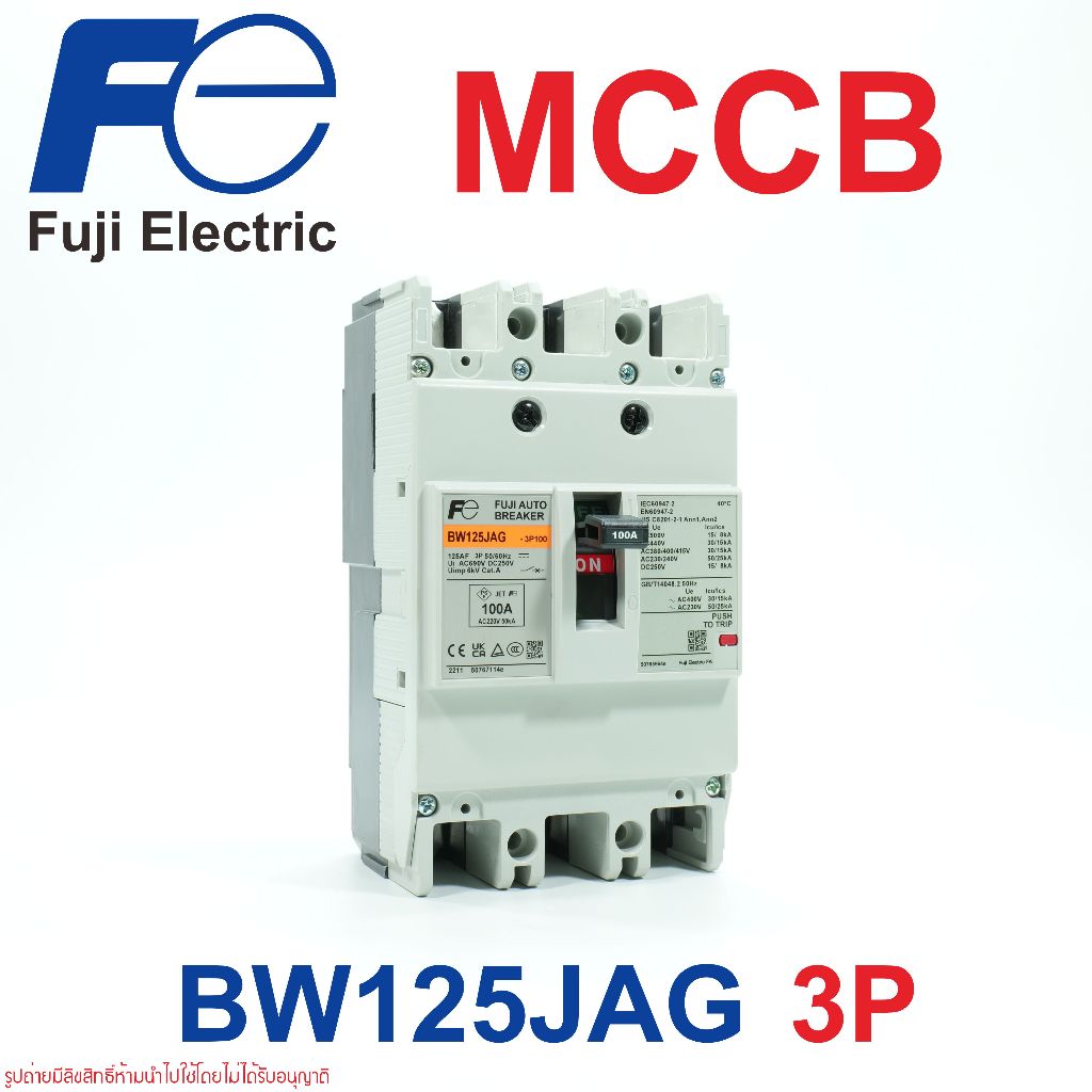 BW125JAG FUJI BW125JAG FUJI ELECTRIC MCCB BW125JAG MCCB เบรคเกอร์ BW125JAG-3P060 BW125JAG-3P075 BW12