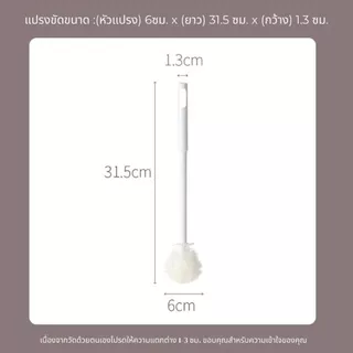P393 แปรงล้างแก้ว ซิลิโคน สีขาว หัวแปรงพิเศษ ด้ามจับยาว ทําความสะอาด ล้างแก้ว ขวดนม ล้างขวด SP