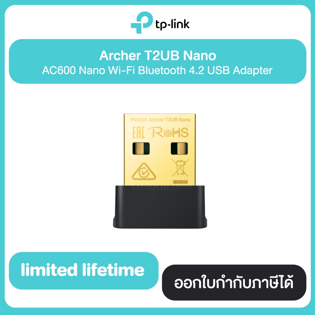 Tp-Link  Archer T2UB Nano  AC600  Wi-Fi USB Adapter