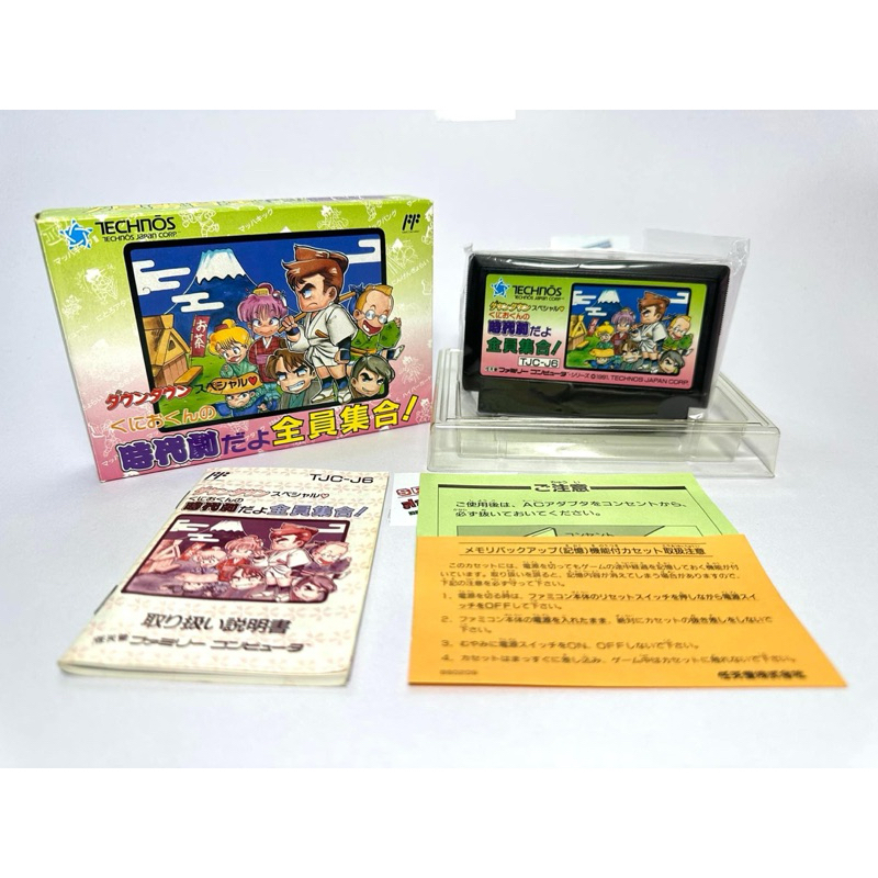 (2) ตลับแท้ Famicom(japan)(fc) Kunio ย้อนยุค Downtown Special: Kunio-kun no Jidaigeki Dayo Zenin Shu