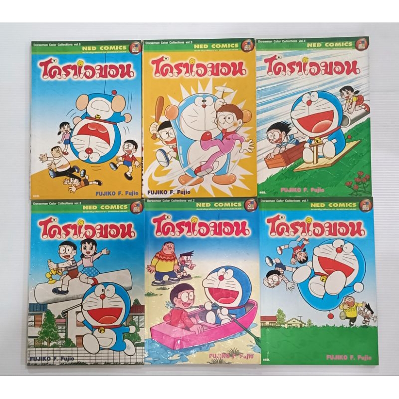 doraemon color collection โดเรม่อน  6เล่มจบ  โดราเอมอน คัลเลอร์ /พร้อมส่งครับ