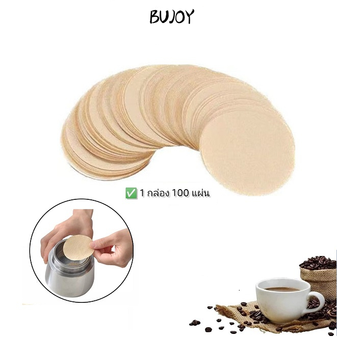 กระดาษกรองกาแฟวงกลม 56 มม./60 มม. 100แผ่น สำหรับหม้อต้มกาแฟ Moka Pot Paper Filter
