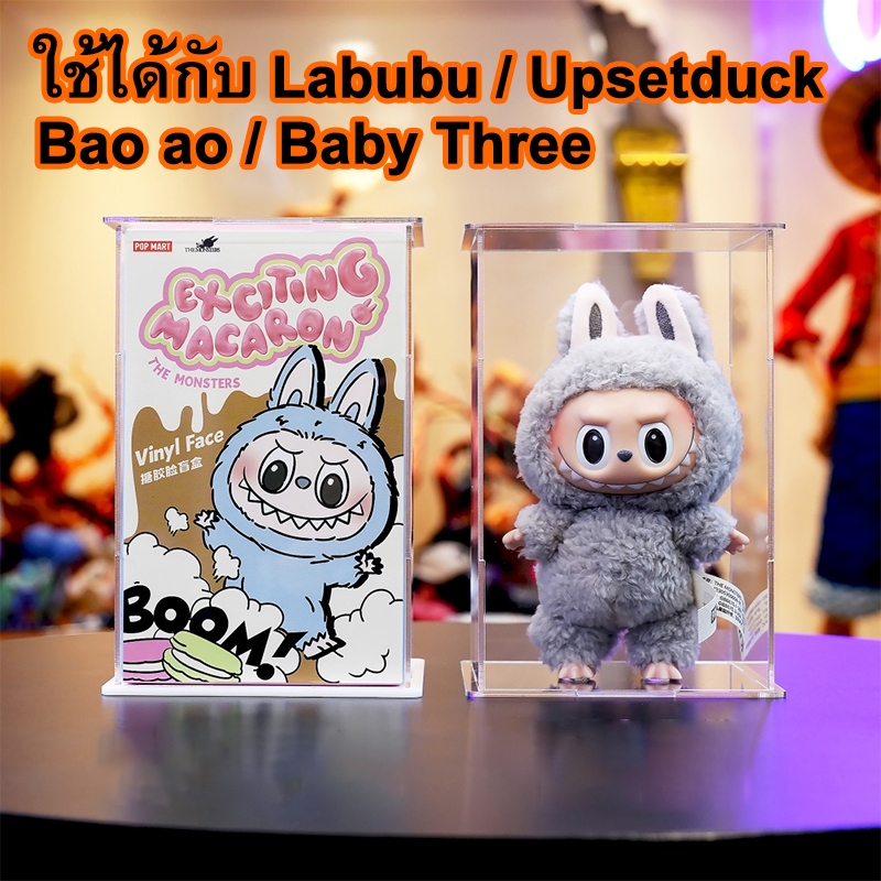 กล่องอะคริลิค อคริลิค กล่องเก็บโมเดล Labubu กล่องใส่ตุ๊กตา กล่องโชว์โมเดล ชั้นวางโมเดล อคริลิค กล่องฟิกเกอร์ ตู้โมเดล