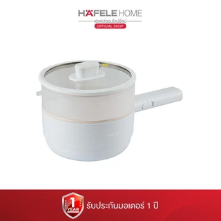 HAFELE หม้อต้มไฟฟ้าอเนกประสงค์ 1.5 ลิตร - Electric multifunction cooker 1.5 L