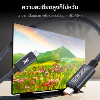 ZTEC data cable สายชาร์จไนลอนถัก สายชาร์จแม่เหล็ก C to C thunderbolt 5 / 4 / 3 , USB4 เชื่อมต่อภาพ 8K -2Y