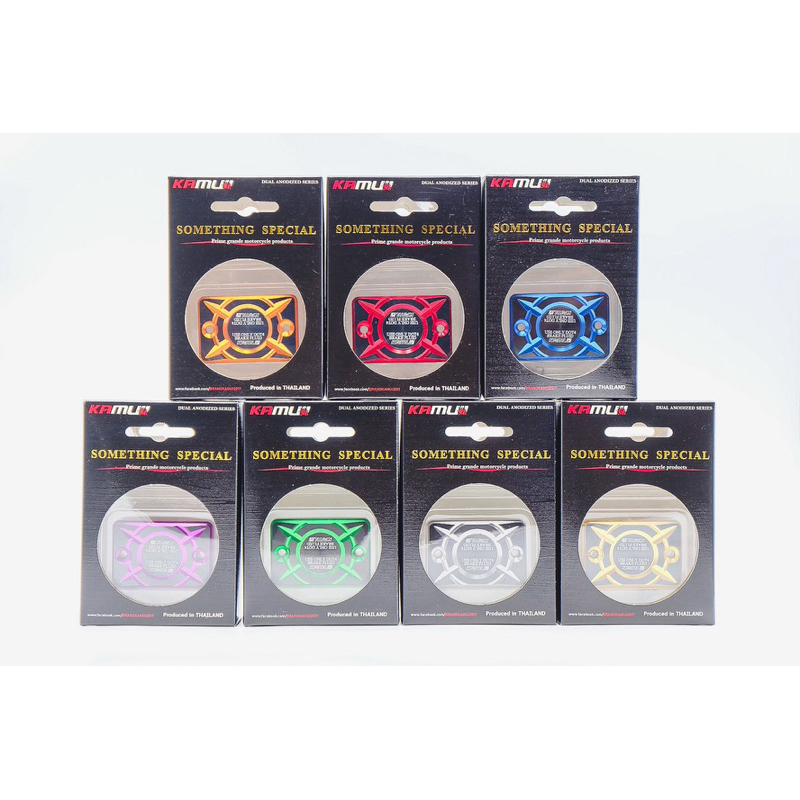 ฝาปิดกระปุกน้ำมันเบรค KAMUII ใส่ FORZA300-350 ปั้มเดิม มี 7 สี ราคาคู่ละ 1,100฿ (คู่)