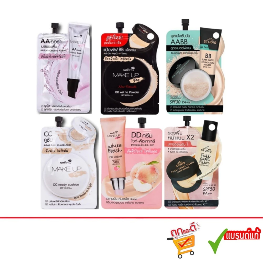 Nami Make Up Pro นามิ เมคอัพ โปร 6 สูตร AA BB CC DD AABB Studio รองพื้น (ซอง)
