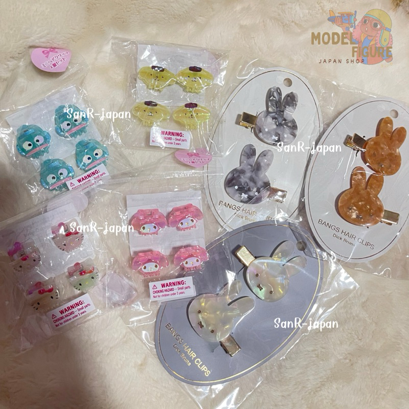 [พร้อมส่ง] กิ๊บน่ารักๆ sanrio ของแท้