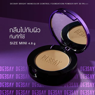 DEESAY : แป้งดีเซ้ย์มินิ MINI DEESAY BRIGHT SKIN COLOR CONTROL ขนาด : 4.8 g.