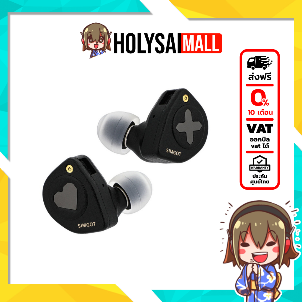Simgot EW300 หูฟัง IEMs 3 ไดร์เวอร์ 1DD+1Planar+1PZT เปลี่ยนท่อนำเสียงได้ ประกันศูนย์ไทย