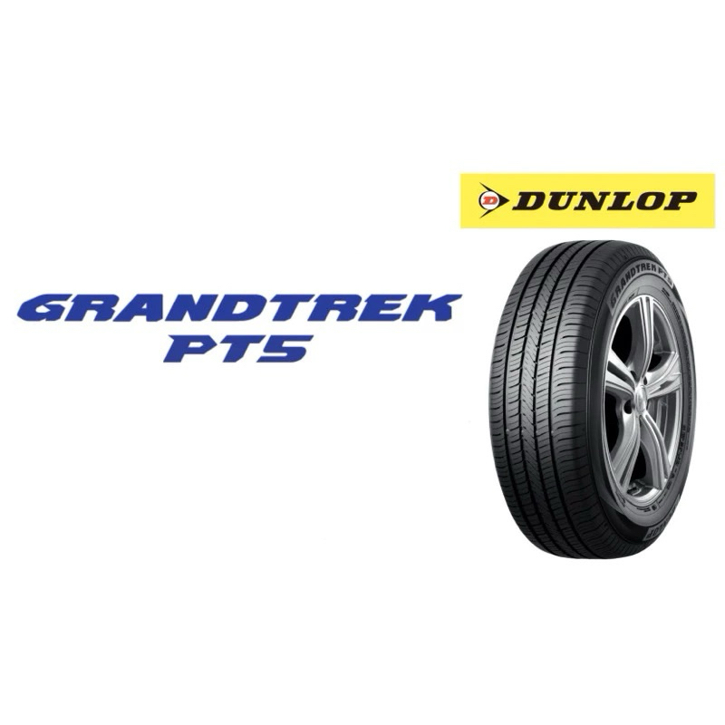 ยางรถยนต์ DUNLOP 225/55 R18 รุ่น GRANDTREK PT5 98V *TH (จัดส่งฟรี!!! ทั่วประเทศ)