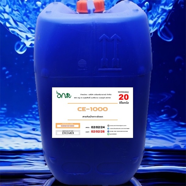 5009/20Kg.CE1000 สารกันน้ำเกาะผิวรถ CE-1000 Hydrophobic สารเคลือบสีรถ CE 1000 ขนาด 20 กิโลกรัม D