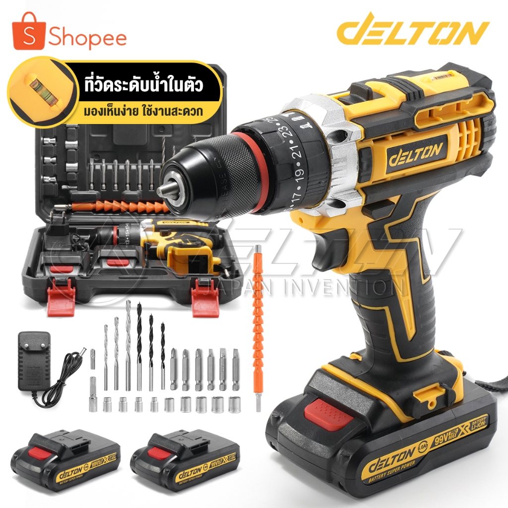DELTON สว่านไร้สาย สว่าน 99V 3 ระบบ มีระบบกระแทก แบตเตอรี่ Li-ion อย่างดี พร้อมอุปกรณ์ รวม 32 ชิ้น M-SERIES รุ่น MDT-09A